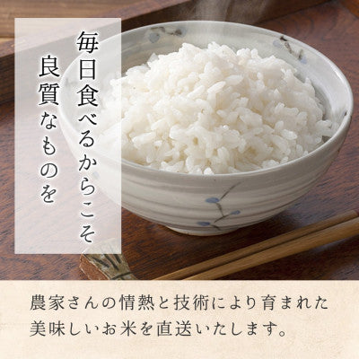 【米澤商店】2025年10月上旬以降逐次発送【飯綱町産】コシヒカリ 10kg 精米