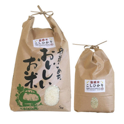 米セット あきたこまち 精米5kg & 玄米2kg セット