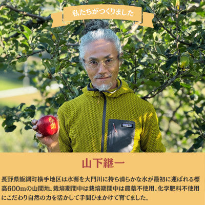 山下継一こしひかり 米 栽培期間中農薬不使用米 籾（もみのまま） 22kg