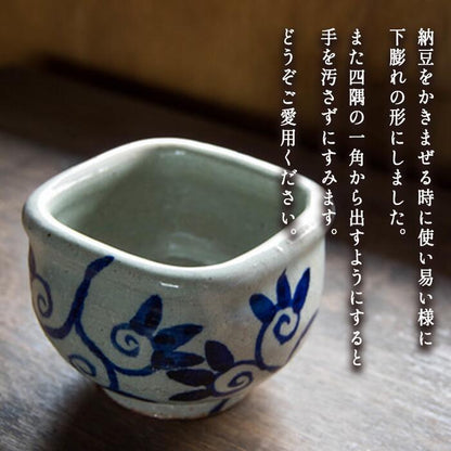 五山焼 オリジナル納豆鉢 1皿（絵柄おまかせ）沖縄県への配送不可 長野県 飯綱町 信州 陶器 食器 雑貨